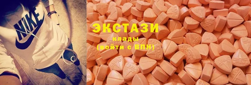 Ecstasy 250 мг  Белозерск 