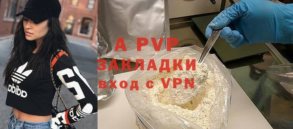 альфа пвп VHQ Бугульма