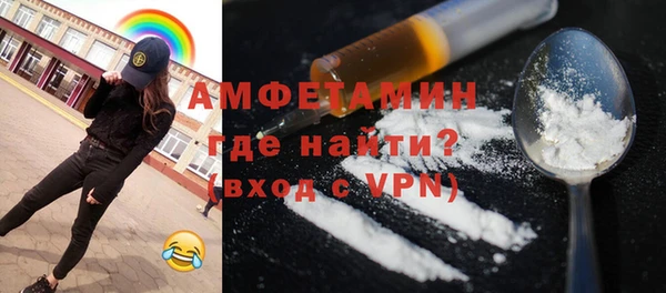 альфа пвп VHQ Бугульма